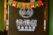 三亚养生,三亚养生馆招聘