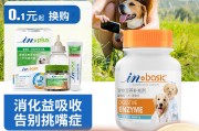 促消化的食物和水果促消化