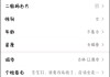 叫什么名字乾隆叫什么名字