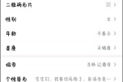 叫什么名字乾隆叫什么名字