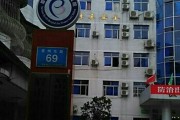 眉山保健院,眉山保健院能刮宫手术吗