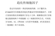 嗜酸性粒细胞偏高原因嗜酸细胞百分比偏高怎么回事