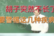 倪海厦怎么算到59岁大劫倪海厦为何寿命不长