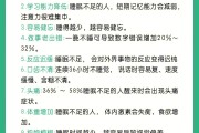 睡眠不好的危害睡眠不足对身体有哪些危害