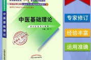 细胞保健理论,保健理论