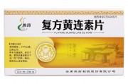 拉肚子吃什么药效果好拉肚子吃什么药效果最快