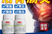 胃炎吃什么药效果最好,胃炎吃什么药效果好