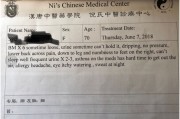 台北汉唐经方中医诊所台北汉唐经方论坛