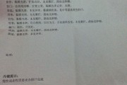 慢性胃窦炎伴糜烂应该怎么样治疗,慢性胃窦炎
