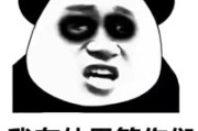 失眠图片带字可爱图片黑眼圈失眠图片带字发朋友圈高清图片