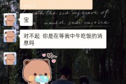 茶味恋爱日常女主,茶味恋爱日常