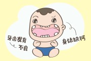 睡觉磨牙是什么原因引起的,睡觉磨牙是什么原因儿童