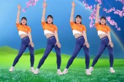 健身操广场舞减肥操60分钟健身操广场舞减肥操60分钟视频