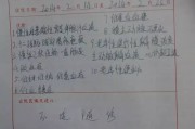 原始点案例:肠胃炎肚子疼腹痛案例合集 原始点案例:肠胃炎肚子疼腹痛案例合集