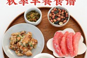 养胃套餐的食谱,养胃餐吃什么好