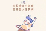 俏减肥,俏减肥糖 俏减肥,俏减肥糖