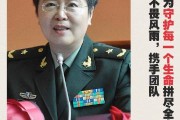 陈薇长期从事生物防御新型疫苗和生物新药研究,陈薇建议培养生物防御骨干人才 陈薇长期从事生物防御新型疫苗和生物新药研究,陈薇建议培养生物防御骨干人才