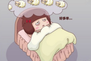 失眠的夜晚适合发朋友圈的句子,失眠的夜晚适合发朋友圈的句子配图片