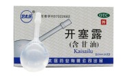 开塞露一天最多能用几支,开塞露