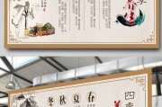 四季养生四季养生法则是什么 四季养生四季养生法则是什么