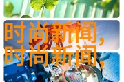 金银花露深不可测原文金银花露 深不可测 百度网盘