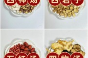 四物汤不适宜人群,四物汤