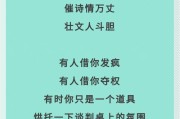 2018酒的作文满分作文完整版不带酒字而写酒的文章