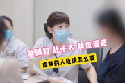 虚胖怎么减肥最有效果,虚胖怎么减肥