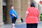 身高180体重200斤怎么减肥,200斤怎么减肥
