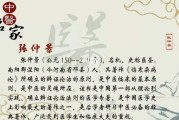 张仲景唯一主打减肥的方子张仲景唯一主打减肥的方子枳术汤