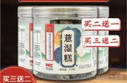 茯苓薏湿糕吃了有什么好处薏仁茯苓糕祛湿效果好吗