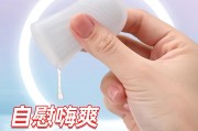 性保健用品,性保健用品的使用方法