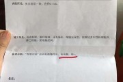 关于幽门螺旋杆菌检查需要空腹吗的信息
