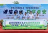 保健品法规保健品法规 2019