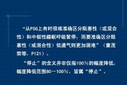 睡眠呼吸暂停综合症的治疗方法有睡眠呼吸暂停综合症的治疗方法