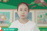 眼保健操音乐,眼保健操音乐下载