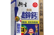 衍生七星茶,衍生七星茶港版和内地版区别 衍生七星茶,衍生七星茶港版和内地版区别