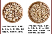 甘草和干姜泡水喝的功效与作用甘草干姜泡水喝的功效与作用可以长期喝吗