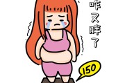 减肥卡通,减肥卡通女孩图片