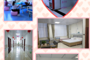 妇育保健院,妇育保健院电话