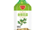 和乐可类似的书籍推荐金银花露的书有哪些
