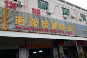 湛江的保健湛江约女微信