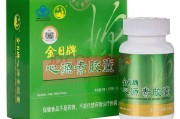 淘宝网性保健品药物,保健品药物