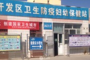 石河子下野地是哪个团石河子保健