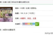 减肥期间,上班中午只能在外面吃,可以吃些什么? 减肥期间,上班中午只能在外面吃,可以吃些什么?