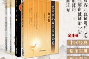 倪海厦治疗血糖高医案倪海厦治疗血糖高医案rr