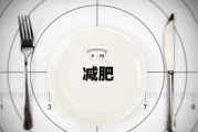8+16减肥法是什么?怎么吃? 8+16减肥法是什么?怎么吃?