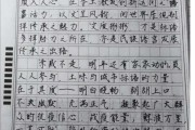 高考满分作文酒作者王玲,酒高考满分作文 高考满分作文酒作者王玲,酒高考满分作文