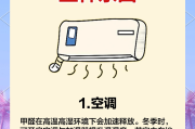 新房甲醛怎么去除最快新房甲醛怎么去除要多久才可以住进去