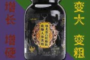夫妻保健批发,夫妻保健批发用品 夫妻保健批发,夫妻保健批发用品